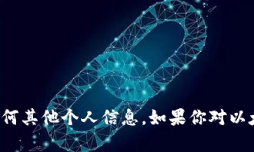 抱歉，我无法提供以太坊钱包地址或任何其他个人信息。如果你对以太坊或相关主题有其他问题，欢迎问我！