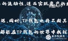 jiaoti如何提高TP钱包代币交