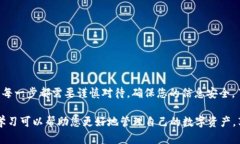 在SOL（Solana）钱包中提取