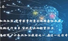 在讨论TP钱包中的“宽带能