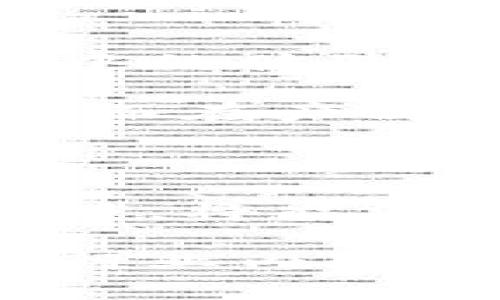 tp钱包公司最近状况分析

tp钱包公司最近的状况引起了行业内外的广泛关注。这是因为加密货币和区块链技术的飞速发展，使得相关公司面临着前所未有的机遇和挑战。对于tp钱包公司而言，适应市场变化和用户需求，是其发展的关键。

市场动态

目前，加密货币市场正在经历一轮震荡。在这样的背景下，tp钱包公司必须在用户体验、技术创新以及安全性方面不断提升。最近，tp钱包推出了一项新的功能，这项功能增强了用户的交易安全。这让不少用户感到欣慰，同时也吸引了更多的潜在用户。

tp钱包公司还通过与不同的加密货币交易所建立合作关系，提升了其平台的流动性。这让用户在进行交易时，可以享受到更加便捷的服务。这一点在业内得到了积极的反馈，也为tp钱包公司未来的发展奠定了良好的基础。

用户体验提升

为了吸引更多用户，tp钱包公司在用户体验上下了很大功夫。最近，公司对钱包的界面进行了重新设计，使其更加友好和人性化。操作更加简单明了，用户在使用过程中不会感到困惑。

此外，tp钱包公司还增加了用户自定义设置的功能。用户可以根据自己的习惯，调整钱包的界面风格和显示内容。这种个性化的服务，让用户感受到更高的参与感和归属感。

安全性问题

在加密货币领域，安全性一直是一个备受关注的问题。tp钱包公司深知这一点。因此，他们不断努力提升安全防护措施。最近，公司加强了对用户账户的多重身份验证。这一措施有效降低了账户被盗的风险。

此外，tp钱包公司还成立了专门的安全团队，负责监控和处理安全事件。这只团队的成员都是业内经验丰富的人士，能够快速响应任何潜在的安全威胁。这样的举措无疑增强了用户对tp钱包的信任。

与社区的互动

tp钱包公司在与用户的互动上也在不断创新。最近，他们举办了一次线上社区活动，邀请用户分享他们在使用钱包过程中的体验和建议。这次活动不仅增强了用户的参与感，也为公司提供了有价值的反馈。

通过这种互动，tp钱包公司希望能够与用户建立更加紧密的联系。有了用户的反馈，tp钱包可以更好地理解市场需求，从而在产品设计和功能更新上做出更精准的调整。

展望未来

经过一系列的改进和调整，tp钱包公司在市场上重新找到了自己的定位。未来，公司若能继续保持这种创新和开放的态度，将能在竞争激烈的市场中立于不败之地。同时，tp钱包也在积极拓展国际市场，努力将其服务推广到更多的国家和地区。

总之，tp钱包公司在最近的变化中展示了出色的适应能力。凭借不断的技术更新和用户体验提升，公司正在逐步建立起行业内的领导地位。随着加密货币市场的发展，tp钱包公司必将在未来迎来更多的机遇与挑战。