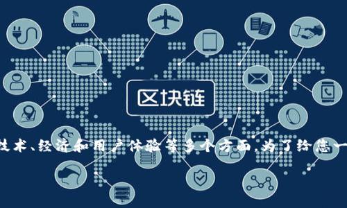 比特币钱包系统的重做是一个复杂而又有趣的话题，涵盖了技术、经济和用户体验等多个方面。为了给您一个全面的分析和介绍，接下来将围绕这一主题展开深入探讨。

比特币钱包系统的重做：技术革新与用户体验的双重提升