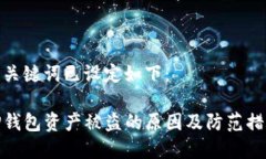 和关键词已设定如下：T