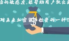   如何在TP钱包购买ETH，安