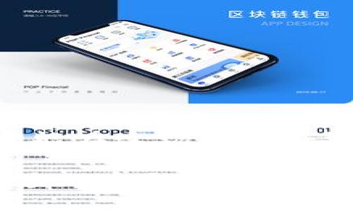    最佳比特币钱包软件排名及使用指南  / 
 guanjianci  比特币钱包, 钱包软件, 加密货币, 数字资产  /guanjianci 

引言
在当今数字经济时代，比特币作为一种去中心化的加密货币，受到了越来越多投资者的关注。为了安全、方便地存储和管理比特币，选择一个合适的钱包软件变得尤为重要。本文将深入探讨最佳比特币钱包软件，帮助用户了解各个钱包的特点和优势。

比特币钱包的种类
在选择比特币钱包软件之前，首先要了解不同类型的钱包。主要可以分为以下几种：
ul
    listrong在线钱包：/strong这些钱包通常由第三方提供商托管，用户可以通过网页或应用程序轻松访问。虽然方便，但安全性相对较低。/li
    listrong桌面钱包：/strong这类钱包需要用户在自己的电脑上下载和安装。它们提供了更高的安全性，但用户需要定期备份数据。/li
    listrong移动钱包：/strong适用于智能手机，这种钱包方便用户在移动中进行交易。大多数移动钱包提供了二维码扫描功能，增加了交易的方便性。/li
    listrong硬件钱包：/strong硬件钱包是一种专用设备，用于存储比特币及其他加密货币。这些钱包的安全性极高，适合长期保存数字资产。/li
    listrong纸钱包：/strong无电子信息，完全以物理形式存在。这类钱包的安全性极强，但使用不便。/li
/ul

最佳比特币钱包软件推荐
接下来，我们将介绍一些市场上评价较高的钱包软件，帮助用户做出最佳选择。

1. Blockchain.com 钱包
作为最早的比特币钱包之一，Blockchain.com 钱包拥有简单易用的界面和强大的安全功能。它是一款在线钱包，但也提供桌面和移动应用。用户可以方便地查看资产、进行交易，并访问多种加密资产功能。
此外，Blockchain.com 钱包提供良好的客户支持和丰富的教育资源，适合新手及资深用户使用。

2. Exodus 钱包
Exodus 是一款非常受欢迎的桌面和移动钱包。它的界面设计直观，适合所有水平的用户。用户可以通过 Exodus 钱包轻松地交换不同的加密货币，且无需注册账户。
Exodus 钱包还提供内置的兑换功能，用户可以随时进行交易。不过，值得注意的是，Exodus 钱包是一个热钱包，安全性相较于硬件钱包略逊一筹。

3. Ledger Nano S (硬件钱包)
Ledger Nano S 是一款广受好评的硬件钱包，以其极高的安全性而闻名。它支持多种加密货币，用户能够在同一个设备上管理多种数字资产。
Ledger Nano S 没有连接到互联网，因此极大地降低了被黑客攻击的风险。虽然使用过程相对复杂，但对于长期持有比特币的用户来说，Ledger Nano S 是一个非常值得投资的选择。

4. Trezor (硬件钱包)
Trezor 是另一个知名的硬件钱包品牌，其设计简洁、易于使用。与 Ledger Nano S 类似，Trezor 提供高级安全功能，适合存储大量加密货币。
Trezor 的用户界面友好，支持多种加密货币，并且允许用户通过第三方应用进行交易。对于那些重视安全性的投资者，Trezor 是一个优质选择。

5. Trust Wallet
Trust Wallet 是官方支持的移动钱包，专为以太坊及其代币设计，现已扩展支持比特币等其他多种数字资产。用户可以使用 Trust Wallet 进行交易、交换代币，甚至访问去中心化应用（DApps）。
Trust Wallet 不仅用户友好，而且安全性也相对较高。它是一个热钱包，但其功能和便利性，让许多用户愿意选择使用。

如何选择合适的钱包软件
在选择比特币钱包软件时，用户可以综合考虑以下几个因素：
ul
    listrong安全性：/strong确保所选的钱包有良好的安全措施，包括双重验证和备份选项。/li
    listrong易用性：/strong选择界面友好、操作简单的钱包，特别是对于初学者。/li
    listrong支持的币种：/strong根据自己的需求选择一个支持多种加密货币的钱包。/li
    listrong附加功能：/strong考虑钱包是否支持内置交换、DApp 等附加功能。/li
    listrong客户支持：/strong确保钱包提供良好的客户服务，便于解决使用中的问题。/li
/ul

总结
在选择比特币钱包软件时，用户必须根据自身的需求和技术水平做出明智的决定。无论是倾向于使用在线钱包还是硬件钱包，都应考虑安全性和易用性。希望本文的比较和分析能帮助读者选择出最适合自己的比特币钱包软件。
最终，无论你选择哪款钱包，数字资产的存储和管理都需谨慎对待。保持自己的比特币安全，认真对待每一笔交易，才能在这场数字经济的浪潮中占得先机。

随着技术的不断发展，比特币钱包软件也在不断更新和改进。保持关注行业动态，及时调整你的选择，才能更好地适应加密货币市场的变化。无论是投资者还是普通用户，选择最合适的钱包软件都是开启比特币旅程的重要一步。