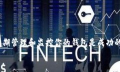   如何有效增加狗狗币钱包