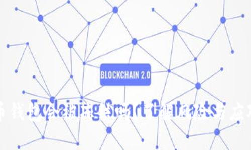 比特币钱包会被冻结吗？了解风险与应对策略