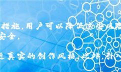 使用TP钱包（TokenPocket Wa