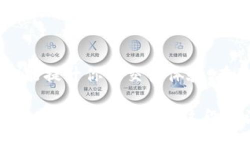   如何选择和购买比特币钱包：带你开启加密货币之旅 / 
 guanjianci 比特币钱包，购买比特币，加密货币，安全存储 /guanjianci 

引言：比特币钱包的重要性
在当今的数字经济时代，比特币已经成为一种重要的资产和投资工具。每个人都希望通过投资比特币来获得财富增值。而要安全地存储和管理这些虚拟货币，选择合适的比特币钱包就显得尤为重要。

比特币钱包就像你的银行账户，负责存储、发送和接收比特币。不同类型的钱包有各自的特点和安全性。本文将详细探讨如何选择和购买比特币钱包，帮助你更好地管理你的加密资产。

第一部分：比特币钱包的类型
在了解如何购买比特币钱包之前，我们先来认识一下市面上常见的比特币钱包类型。

h41. 软件钱包/h4
软件钱包是最常用的比特币钱包之一。它通常分为桌面钱包、移动钱包和网络钱包。

桌面钱包是安装在电脑上的应用程序，用户可以完全掌控自己的私钥。移动钱包则是手机应用程序，方便随时随地进行比特币交易。而网络钱包是通过网页访问的，操作简单但相对安全性较低。

h42. 硬件钱包/h4
硬件钱包是一种物理设备，专为安全存储比特币及其他加密货币而设计。它们将私钥存储在离线环境中，避免了网络攻击的风险。Trezor和Ledger是市面上比较知名的硬件钱包品牌。

h43. 纸钱包/h4
纸钱包是将比特币的私钥和公钥打印在纸上，形成一种离线存储方式。这种方法可以有效防止黑客攻击。但要注意，纸钱包一旦丢失或损坏，钱包内的比特币也将无法恢复。

第二部分：如何选择合适的比特币钱包
选择比特币钱包是一个重要的决策，以下是几个关键因素需要考虑：

h41. 安全性/h4
安全性是选择比特币钱包时的首要考虑因素。硬件钱包在安全性方面往往占据优势。软件钱包则需考虑其是否有双重认证、冷存储等安全措施。

h42. 便捷性/h4
虽然安全性重要，但便捷性也不可忽视。选择一个操作简单、界面友好的钱包，能让你轻松管理自己的比特币。

h43. 支持的币种/h4
有些钱包只支持比特币，而有些钱包可以支持多种加密货币。如果你打算投资其他币种，建议选择一个多币种的钱包。

h44. 用户评价与口碑/h4
在购买比特币钱包之前，可以查看一下用户的评价和网上的评论。了解其他用户的使用体验，可以帮助你做出更明智的选择。

第三部分：比特币钱包的购买渠道
一旦选择好了合适的比特币钱包，接下来就是购买的过程。下面是一些常见的购买渠道：

h41. 官方网站/h4
对于硬件钱包，建议直接通过官方网站进行购买。这能保证购买到正品，避免二手产品的安全隐患。

h42. 认证渠道/h4
对于软件钱包，可以在各大应用商店（如Google Play或苹果App Store）下载。确保下载的是官方版本，避免下载到恶意软件。

h43. 社区推荐/h4
在加密货币社区，可以找到很多关于钱包的推荐和评论。通过社群的口碑，可以找到值得信赖的钱包购买渠道。

第四部分：比特币钱包的使用技巧
在购买并安装了比特币钱包后，以下是一些使用技巧，可以帮助你更好地管理和保护你的数字资产：

h41. 定期备份/h4
不论使用何种类型的钱包，定期备份都是必不可少的。确保记录你的助记词或私钥，并将其保存在安全的地方。

h42. 更新软件/h4
定期检查钱包软件的更新，确保你使用的是最新版本。更新通常包含安全性修复和功能改进。

h43. 小额交易/h4
在熟悉使用新钱包之前，可以进行一些小额交易，测试其功能和安全性。确保一切正常再进行大额交易。

第五部分：比特币钱包的安全性提升措施
为了在使用比特币钱包时增强安全性，可以采取一些额外的防护措施：

h41. 使用强密码/h4
确保为你的钱包设置一个强密码。这可以大大降低黑客入侵的风险。避免使用容易被猜到的密码。

h42. 启用双重认证/h4
如果你的钱包支持双重认证，强烈建议启用这一功能。这为你的账户增加了一层额外的保护。

h43. 注意钓鱼攻击/h4
在使用比特币钱包时，要时刻保持警惕，避免钓鱼攻击。不要随意点击不明链接，确保只在官方渠道登录你的钱包。

结语：安全与投资并重
选择并购买比特币钱包是每位加密货币投资者必须面对的重要决策。正确的钱包不仅能保护你的数字资产，还能提升你的交易体验。在整个过程中，安全性与便捷性不容忽视。希望本文能为你提供有价值的参考，让你在加密货币的道路上更顺畅。

无论你是在刚刚接触比特币，还是已经是一个熟练的投资者，拥有一个安全可靠的钱包，都是你成功的重要一步。让我们一起踏上这段充满机遇与挑战的加密之旅吧！