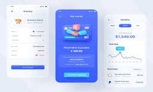 如何在TP钱包中无手续费提现TRX：完整指南与实用技巧

TRX, TP钱包, 提现, 手续费/guanjianci

引言
近年来，随着区块链技术的发展，越来越多的人开始关注加密货币。TRX（波场币）作为一种发展迅速的数字资产，受到了许多投资者的青睐。而TP钱包作为一款多功能的数字资产钱包，其安全性和便捷性更是让用户纷纷选择。如何在TP钱包中提现TRX，并且尽可能降低手续费，是很多用户关心的问题。本文将为您详细解析这一过程，提供一些实用的技巧和建议。

什么是TRX以及TP钱包
TRX，全称波场币，是一种基于区块链的数字货币。它通过去中心化的方式，支持各种分布式应用的构建和运行。TRX的快速转账和低手续费，使其成为用户转账和交易的理想选择。

TP钱包是一款支持多种数字货币的手机应用。用户可以通过TP钱包安全地存储、管理和交易不同类型的加密资产。它的用户界面友好，功能丰富，适合各种水平的用户使用。

TRX提现的基本流程
从TP钱包提现TRX，通常有几个步骤。首先，您需要确认自己TP钱包内有足够的TRX余额。接着，您需要选择提现到指定的地址，最后确认交易。在此过程中，还需要注意手续费的问题。

步骤一：确认TRX余额
在进行任何提现操作之前，首先需要登录您的TP钱包。查看您的TRX余额非常简单。只需打开TP钱包，找到TRX对应的页面，您可以清晰地看到余额。确保余额足够支付提现手续费以及您想提现的数量。

步骤二：选择提现地址
提现TRX时，您需要输入一个接受TRX的地址。这可以是您在其他交易所的TRX地址，也可以是朋友的地址。务必确保输入正确，一个错误的地址可能会导致资金丢失。

步骤三：确认交易信息
在您确认提现地址后，TP钱包会显示交易信息，包括提现数量和手续费。务必要仔细检查这些信息。手续费的高低会影响您的最终到账金额。此外，还可能存在交易速度的不同，选择适合自己的提现选项十分重要。

如何避免手续费
许多用户关心手续费问题。实际上，有一些技巧可以帮助您降低甚至避免TRX的提现手续费。

首先，选择链上手续费较低的时间段提现。在网络繁忙时，手续费往往会更高。根据以往的数据，周末和假期的交易活跃度较低，这时的手续费会相对降低。

其次，选择合适的提现方式。有些平台可能提供特定的活动，例如首笔提现免手续费。关注这些活动，您可以节省不必要的费用。

常见问题解答
h41. TRX提现是否安全？/h4
TRX提现本身是安全的，前提是您的TP钱包和提现地址都正确。确保您的TP钱包有足够的安全措施，比如设置强密码和双重验证，能够进一步增强安全性。

h42. 如果提现失败怎么办？/h4
如果您的提现申请未能成功，首先查明是由于网络故障、地址错误还是余额不足等原因。您可以在TP钱包中查看交易记录。如果需要，您可以联系客服进行进一步的咨询。

h43. TP钱包支持哪些其他数字货币？/h4
TP钱包不只是支持TRX，还支持多种主流数字货币，如比特币（BTC）、以太坊（ETH）、莱特币（LTC）等。用户可以在同一个钱包中管理不同的资产，非常方便。

总结
提取TRX到TP钱包的过程是相对简便的，但为了降低手续费，您需要在操作过程中多加注意。通过选择合适的时间、提现方式，以及确保交易信息正确，您可以高效地完成提现操作。

希望本文对您在TP钱包中提现TRX有所帮助。良好的资金管理习惯和及时的市场信息获取，能够帮助您在加密货币投资中获得更多收益。 

附录：有关TRX和TP钱包的更多资料
对于希望深入了解TRX和TP钱包的用户，建议查看相关的官方网站和社群。多参与讨论和学习，将有助于您更好地理解加密市场。

最后，无论是在加密货币的世界中投资，还是仅仅进行简单的转账，都应保持谨慎和好奇心。希望您的每一次交易都能顺利，并带给您满满的收益！