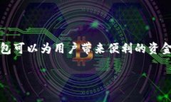 关于TP钱包的提现功能，这