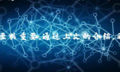 比特币钱包地址是用于接