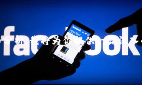 关于TP钱包空头与比特币的关系，以及如何获得空头项目的详细分析，我将为你提供一篇深入的文章，帮助你更好地理解这一领域。以下是、关键词及完整内容。

TP钱包空头分析：如何在加密市场中获得比特币和其他资产