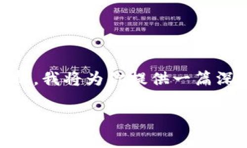 关于TP钱包空头与比特币的关系，以及如何获得空头项目的详细分析，我将为你提供一篇深入的文章，帮助你更好地理解这一领域。以下是、关键词及完整内容。

TP钱包空头分析：如何在加密市场中获得比特币和其他资产