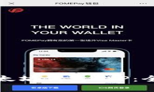 如何下载和使用以太坊钱包APP：全面指导与实用建议