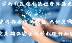 bianzi比特币钱包的本质区