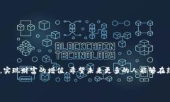 探索鼓鼓钱包：轻松买卖