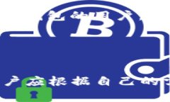 TRX矿工钱包并不是公用钱