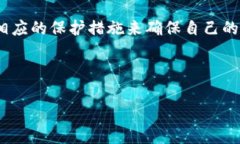 关于TP钱包是否会清退中国