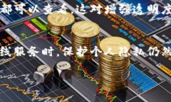 TP钱包（TokenPocket）是一款