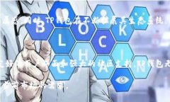 TP钱包（TP Wallet）是一款广