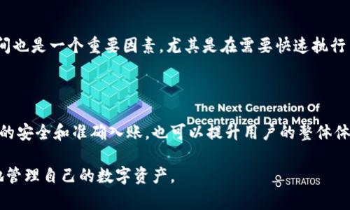 USDT（Tether）是一种基于区块链的稳定币，通常与美元挂钩。在使用USDT进行交易或存储时，用户需要一个钱包地址来发送和接收这类加密货币。钱包地址是一个由数字和字母组成的字符串，用户通过它与他人共享和接收资金。

### USDT钱包地址的标签

在加密货币转账的过程中，