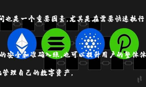 USDT（Tether）是一种基于区块链的稳定币，通常与美元挂钩。在使用USDT进行交易或存储时，用户需要一个钱包地址来发送和接收这类加密货币。钱包地址是一个由数字和字母组成的字符串，用户通过它与他人共享和接收资金。

### USDT钱包地址的标签

在加密货币转账的过程中，