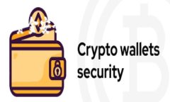 在讨论如何将pig币提现到