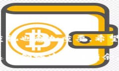 如何通过密钥安全登录以太坊钱包地址：详细指