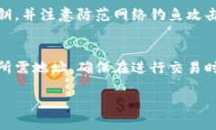 要查询TP钱包的赤壁地址，