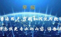 是的，好多数字钱包支持接收和存储USDT（泰达币