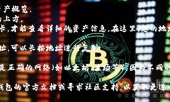 要查看TP钱包地址，可以按