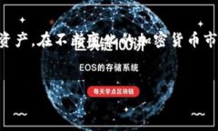 XRP能否存放在TP钱包中？