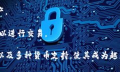 TP钱包是一款去中心化的钱