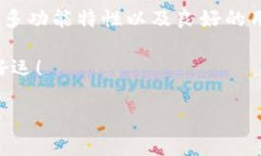 在TP钱包中如何轻松购买