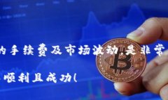 在TP钱包中购买USDT（泰达币）是一个比较简单的