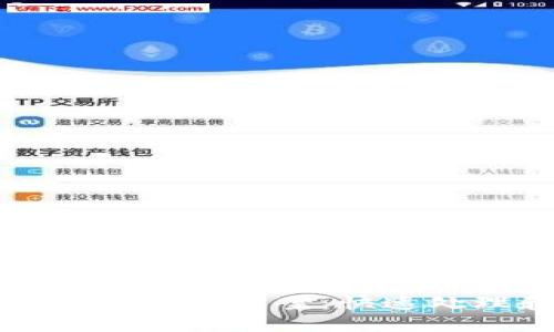 TP钱包交易一直打包中解决方案：快速处理和防止拥堵的方法
