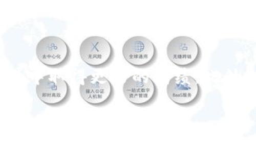   如何将TP钱包中的资金转移到抹茶交易所：详细指南 / 

 guanjianci TP钱包, 抹茶交易所, 加密货币转账, 钱包操作 /guanjianci  

引言
在数字货币的世界里，很多人都在寻找方便快捷的方式来管理自己的资产。TP钱包是一款流行的数字货币钱包，而抹茶交易所则是一个广受欢迎的交易平台。将TP钱包中的资金转移到抹茶交易所是许多交易者的常见需求。为了帮助大家完成这一操作，我们将详细介绍整个过程，包括需要遵循的步骤和一些注意事项。

第一步：了解TP钱包与抹茶交易所
在进行任何资金转移之前，首先要了解两个平台的基本信息。TP钱包是一个多链钱包，支持多种加密货币。用户可以通过它方便地存储、发送和接收数字资产。而抹茶交易所则提供了多种加密货币的交易服务，用户可以在这里进行现货交易、合约交易等。

第二步：准备工作
在你开始转账之前，有几个准备工作需要完成：
ul
    listrong创建抹茶账户：/strong如果你还没有抹茶账户，那么请先注册一个。输入必要的信息，完成身份验证。/li
    listrong获取抹茶的充值地址：/strong在抹茶上找到你要转入的加密货币，点击充值，系统会生成一个充值地址，记录下来。/li
    listrong确保TP钱包中有足够的余额：/strong转账过程中会涉及一些网络手续费，请检查你的TP钱包中是否有足够的余额来完成转账。/li
/ul

第三步：在TP钱包中进行转账
现在你已经准备好进行转账，以下是具体的操作步骤：
ol
    li打开TP钱包，选择“转账”功能。/li
    li输入你在抹茶交易所获得的充值地址。/li
    li输入你希望转账的金额，并确认金额是正确的。/li
    li确认交易信息，确保所有信息无误后提交转账请求。/li
/ol

第四步：查看交易状态
提交转账请求后，你可以在TP钱包中查看交易状态。一般情况下，资金会在几分钟内到账。不过，由于区块链交易的特性，有时可能会延迟，这是正常现象。

第五步：确认资金到账
转账完成后，返回抹茶交易所，进入“资产”页面检查你的资金是否到账。如果余额显示已增加，说明转账成功。你现在可以开始在抹茶进行交易了。

注意事项
以下是一些在转账过程中需要特别注意的事项：
ul
    listrong确保地址准确：/strong任何错误的地址都可能导致资金丢失。/li
    listrong了解手续费：/strong每次转账都会产生一定的手续费，请提前了解相关费用。/li
    listrong使用安全网络：/strong确保你在信任的网络环境下进行操作，避免信息泄露。/li
/ul

总结
总之，将TP钱包中的资金转移到抹茶交易所是一个相对简单的过程。确保你按照步骤正确操作，并注意相关的细节。随着数字货币的普及，这种转账方式将会越来越常见。如果你是新手，请在操作前多加学习，确保自己的资金安全。

进一步的阅读与学习
如果你对数字货币有更深入的兴趣，可以考虑查阅一些相关的书籍和在线课程。了解加密货币的基础知识、技术分析和市场趋势将有助于你在交易中取得更好的成绩。此外，也可以加入一些加密货币的社区，和其他交易者分享经验，互相学习。

通过不断学习，你将能够更加自信地进行数字资产的管理与投资。希望这篇文章能帮到你，让你在转账和交易的过程中更加顺利。