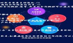 在TP钱包（TokenPocket）中查