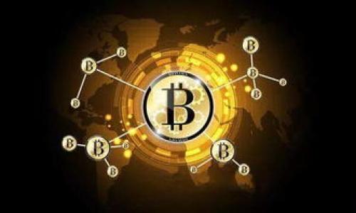   如何在TP钱包中添加GCT合约地址并获取收益 / 
 guanjianci TP钱包, GCT合约, 添加合约地址, 区块链技术 /guanjianci 

什么是TP钱包？
TP钱包是一款热门的数字资产管理工具，广泛用于存储和管理各种加密货币。它支持多种链上的资产，提供安全、高效的交易体验。越来越多的人选择TP钱包来管理他们的数字资产，其简单直观的界面和强大的功能使其成为很多用户的首选。

什么是GCT合约地址？
GCT（Global Cryptocurrency Token）是一种基于区块链的代币，它有自己的合约地址。该合约地址包含了与GCT代币相关的重要信息，包括代币的总供应量、持有者余额及交易历史等。无论是购买、出售还是持有GCT令牌，了解和添加GCT合约地址都是至关重要的步骤。

为什么要添加GCT合约地址？
很多用户在数字货币交易中可能会遇到无法在钱包中查看或管理某种特定的代币的情况。为了方便管理和交易我们的资产，通常需要手动添加合约地址。在TP钱包中添加GCT合约地址可以让用户方便地查看GCT的余额，进行必要的交易，甚至参与Staking和其他相关活动。此外，准确添加合约地址也能有效避免因错误导致的资金损失。

如何在TP钱包添加GCT合约地址步骤详解
在TP钱包中添加GCT合约地址并不复杂，以下是一步步的指导，帮助你快速上手。

h4步骤一：打开TP钱包/h4
首先，确保你的设备上已安装TP钱包。如果还没有，可以前往官方应用商店下载并安装。打开TP钱包应用后，确保你已成功登录。

h4步骤二：进入资产管理页面/h4
在TP钱包的主界面，点击下方的“资产”或“我的资产”选项。这将引导你进入资产管理页面，展示你目前持有的所有数字货币。

h4步骤三：选择添加代币/h4
在资产管理页面，通常会看到一个“添加代币”或“添加资产”的按钮。点击该按钮，系统将会给出一个搜索框以及用于手动添加代币的选项。

h4步骤四：输入GCT合约地址/h4
在“添加代币”页面，选择手动添加。你需要输入GCT的合约地址。确保输入的信息是准确的，因为任何错误可能导致你无法正常查看或管理GCT代币。

h4步骤五：确认添加/h4
输入合约地址后，系统可能会自动识别GCT的名称和符号。确认无误后，点击“确认”或“添加”按钮。此时，你的TP钱包中应该会显示出GCT代币的信息。

注意事项
在添加合约地址的过程中，有几个注意事项需要提醒用户：
ul
    listrong合约地址的准确性：/strong确保你从官方或可信的来源获得GCT合约地址。任何错误都有可能导致资产无法找回。/li
    listrong保护好你的私钥：/strong数字资产的安全不仅在于钱包的设置，也在于私钥的妥善保管。切勿分享你的私钥给他人。/li
    listrong网络状态:/strong 在进行任何操作之前，确保你的网络连接稳定，以免中途出现故障。/li
/ul

结尾
通过以上步骤，你应该能够顺利地在TP钱包中添加GCT合约地址并管理你的GCT代币。随着区块链技术的不断发展，越来越多的人已经开始接受和投资数字资产，希望你在这个数字世界中能够收获丰厚的回报。 

如果你在使用TP钱包的过程中有任何问题，或者想深入了解其他数字货币的管理方法，欢迎随时沟通交流。希望你在数字货币的旅途中，能够不断探索新的机会和可能性，实现财务自由！ 

关于TP钱包的更多功能
除了添加代币之外，TP钱包还提供了许多其他功能，来帮助用户更好地管理和使用他们的数字资产。以下是一些常见的TP钱包功能：

h41. 交易功能/h4
TP钱包支持多种主流加密货币之间的兑换和交易。用户可以轻松进行数字货币间的转账，交易过程安全高效。

h42. DApp访问/h4
TP钱包集成了多种去中心化应用（DApp）的访问功能。无论是DeFi项目还是NFT市场，用户都可以在TP钱包内轻松实现。

h43. 多链支持/h4
TP钱包支持多种区块链，包括以太坊、币安智能链、HECO链等，让用户能够在不同链上管理资产。

h44. 密码安全/h4
TP钱包提供助记词、私钥、交易密码、面部识别等多重安全机制，确保你的资产安全。

h45. 资产收益/h4
通过TP钱包，用户可以参与质押、流动性挖掘等活动，获得额外收益，提升资产回报率。

常见问题解答
h4Q1: GCT代币有什么用途？/h4
A: GCT代币可以用于支付、交易及参与特定生态系统内的各种活动，具体用途视不同项目而定。

h4Q2: 如何确保我的钱包安全？/h4
A: 请使用强密码，不要泄露私钥，定期备份钱包数据，并及时更新应用程序。

h4Q3: 找不到GCT合约地址怎么办？/h4
A: 请访问GCT项目的官方网站，或查阅可信的区块链数据平台获取合约地址，确保信息准确。

希望以上信息能够帮助你有效地在TP钱包中添加GCT合约地址，并享受管理数字资产的乐趣！