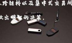 以太坊钱包能转入莱特币