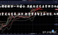 imKey硬件钱包支持TRX吗？近