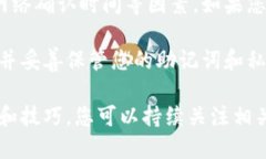 要将USDT从BNB钱包转出，可