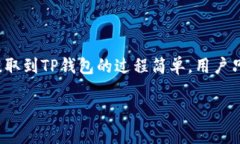 关于USDT（泰达币）提到