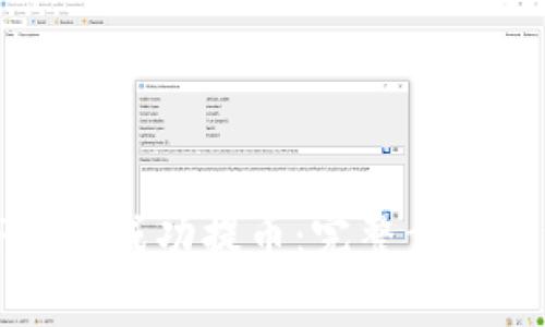 如何在TP钱包成功提币：完整步骤与注意事项