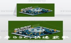 如何在TP钱包电脑版上登录