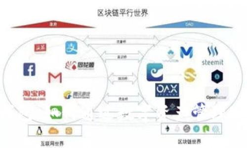 成都Token钱包：如何通过数字资产管理实现财富增值