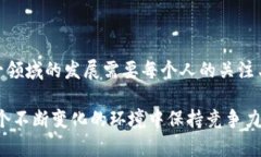 在中国大陆，TP钱包（To