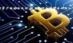 bicai/bicaiTP钱包, 创建资产