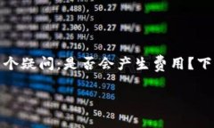 在使用TP钱包进行授权管理